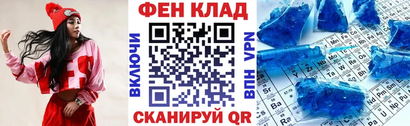 АМФЕТАМИН VHQ  купить наркотик  Черепаново 