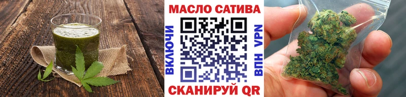 Печенье с ТГК марихуана  наркота  Черепаново 