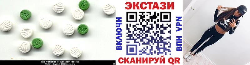ЭКСТАЗИ mix  купить наркотики цена  Черепаново 