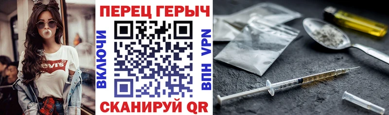 купить наркотик  OMG маркетплейс  Героин Афган  Черепаново 