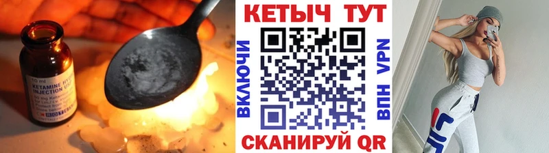 дарк нет Telegram  Черепаново  Кетамин ketamine  купить  