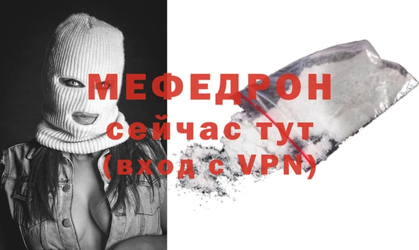 герыч Богородск