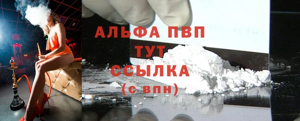 твердый Богородицк