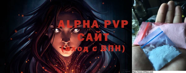 герыч Богородск