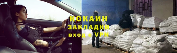 герыч Богородск