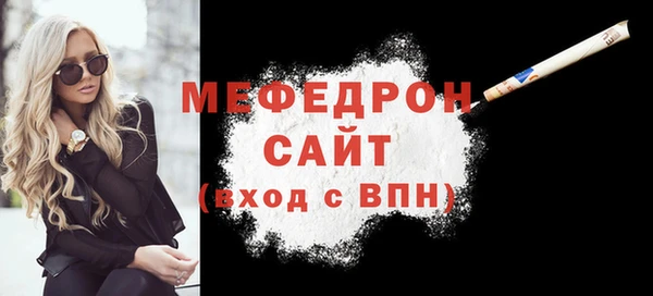 твердый Богородицк