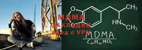 твердый Богородицк