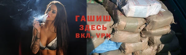 герыч Богородск