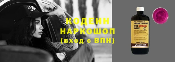 герыч Богородск