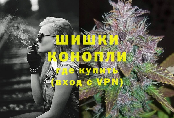 герыч Богородск