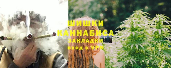 герыч Богородск