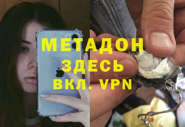 герыч Богородск
