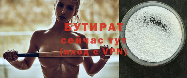 бошки Богданович