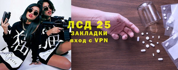 твердый Богородицк