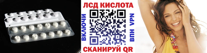 Лсд 25 экстази ecstasy  где купить наркоту  Черепаново 