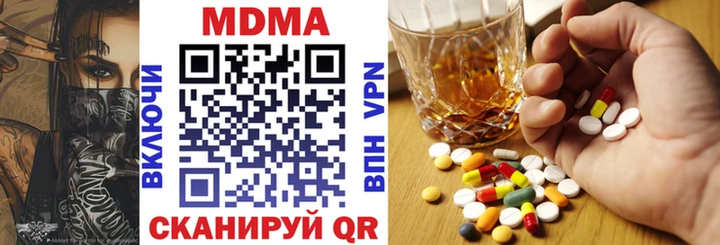 MDMA crystal  Черепаново 