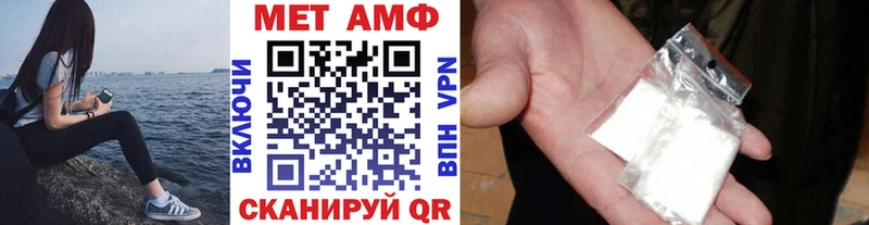 гидра ссылка Черепаново Метамфетамин кристалл