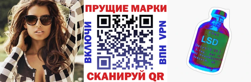 где купить наркоту  Черепаново  Марки N-bome 1,8мг 