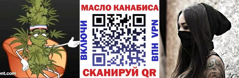 хочу   Черепаново  Дистиллят ТГК Wax 